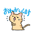 こにくい猫となかまたち（個別スタンプ：9）