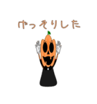 不思議なかぼちゃで会話（個別スタンプ：24）