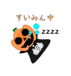 不思議なかぼちゃで会話（個別スタンプ：37）