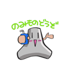 波消しブロックさん（個別スタンプ：16）