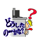 Day-to-day Mr. programan y（個別スタンプ：7）