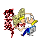 Day-to-day Mr. programan y（個別スタンプ：13）