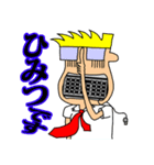 Day-to-day Mr. programan y（個別スタンプ：17）