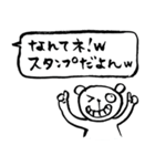 裏技？文字化け？筆ペン化トークwith筆くま（個別スタンプ：4）