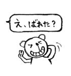 裏技？文字化け？筆ペン化トークwith筆くま（個別スタンプ：7）