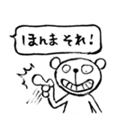 裏技？文字化け？筆ペン化トークwith筆くま（個別スタンプ：9）