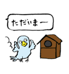 裏技？文字化け？筆ペン化トークwith筆くま（個別スタンプ：35）