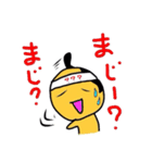 ふろおけくん（個別スタンプ：9）