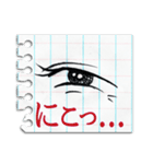 Lip ＆ Eye Vol.1 【ノートに落書き】（個別スタンプ：4）