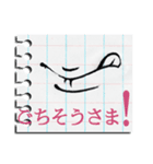 Lip ＆ Eye Vol.1 【ノートに落書き】（個別スタンプ：40）