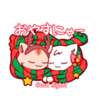 にゃんだーわーるどinクリスマス（個別スタンプ：19）