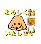 ていねいなわんこ 犬スタンプ（個別スタンプ：1）