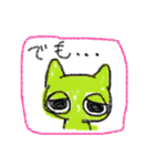 落書きクレヨン（個別スタンプ：12）