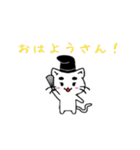 麿ねこ（個別スタンプ：2）