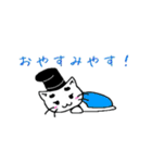 麿ねこ（個別スタンプ：26）