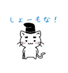 麿ねこ（個別スタンプ：32）