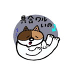 お人好しねこのぽんちゃん（個別スタンプ：39）