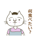 猫猫大家族03-ママ編（個別スタンプ：2）