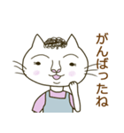 猫猫大家族03-ママ編（個別スタンプ：11）