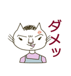 猫猫大家族03-ママ編（個別スタンプ：17）