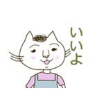 猫猫大家族03-ママ編（個別スタンプ：18）