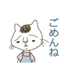 猫猫大家族03-ママ編（個別スタンプ：20）