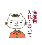 猫猫大家族03-ママ編（個別スタンプ：22）