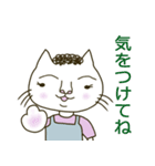 猫猫大家族03-ママ編（個別スタンプ：24）