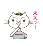 猫猫大家族03-ママ編（個別スタンプ：25）