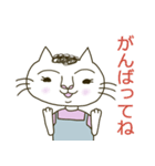 猫猫大家族03-ママ編（個別スタンプ：32）