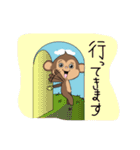 おさるのむむちき2（文字入り）（個別スタンプ：21）