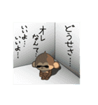 おさるのむむちき2（文字入り）（個別スタンプ：35）