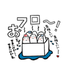 ガヤ連’s（個別スタンプ：30）