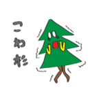 杉さま（個別スタンプ：4）