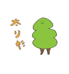 杉さま（個別スタンプ：34）