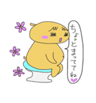 puni of a bear（個別スタンプ：2）