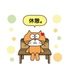 ねこ野郎（個別スタンプ：11）