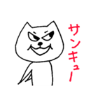 白いネコと幸せの黄色いネコ（個別スタンプ：34）