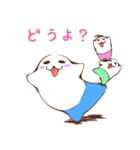 たまぺろう（個別スタンプ：33）