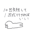 言いたいけどちょっと言えないセリフ（個別スタンプ：32）