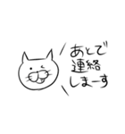 しろねこしろう。（個別スタンプ：11）