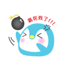 Cute Penguin（個別スタンプ：13）