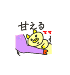 ぶたの家族 1（個別スタンプ：30）