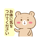 です・ます調クマウサギ（個別スタンプ：39）