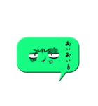 顔文字？（個別スタンプ：5）