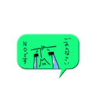 顔文字？（個別スタンプ：11）