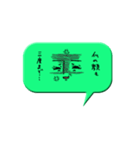 顔文字？（個別スタンプ：14）