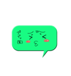 顔文字？（個別スタンプ：25）