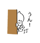 大福 パック3（個別スタンプ：26）