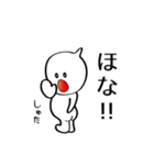 大福 パック3（個別スタンプ：35）